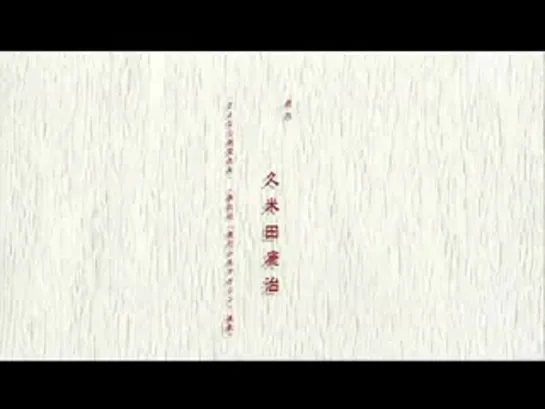 Zoku Sayonara Zetsubou Sensei OP