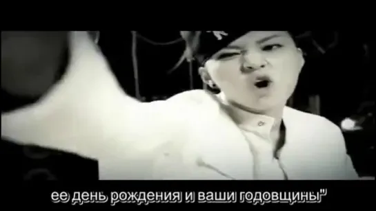 B2ST/Beast - Take Care of My Girlfriend -Say No- (рус. саб.)