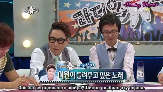 MBC Golden Fishery Radio Star (Ep.260-2012.09.12) - Super  Junior [РУС.САБ]