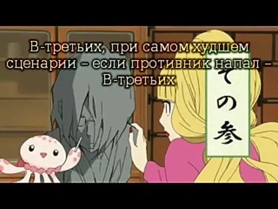 Принцесса-медуза / Kuragehime - 2