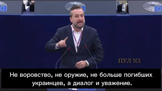 Замораживание российских активов — это воровство и бандитизм, — Любош Блаха