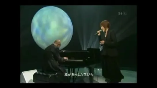 Joe Hisaishi and Ayaka Hirahara - Inochi no Namae