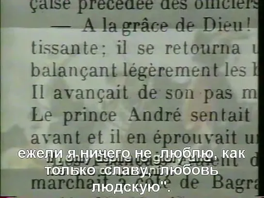 Дети играют в Россию/ Les enfants jouent à la Russie