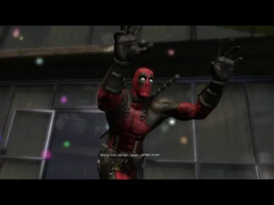 Deadpool boob's moment!