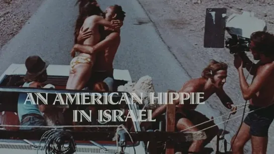 Asher Tzarfati - An American Hippie in Israel (1972)  RR2023