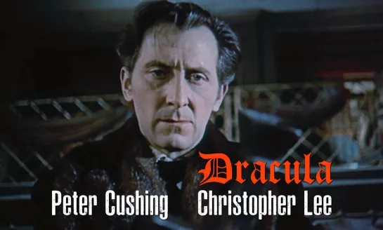 Peter Cushing, Christopher Lee (Dracula, 1958)