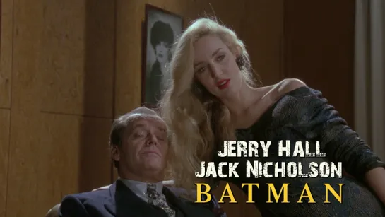 Jack Nicholson, Jerry Hall (Batman, 1989)