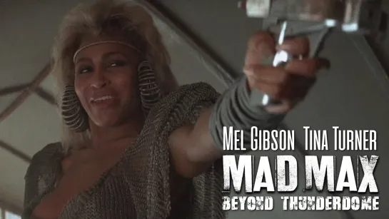 Mel Gibson, Tina Turner (Mad Max Beyond Thunderdome, 1985)