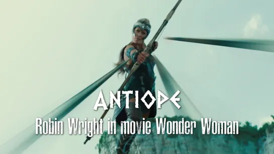 Robin Wright as Antiope (Wonder Woman, 2017)