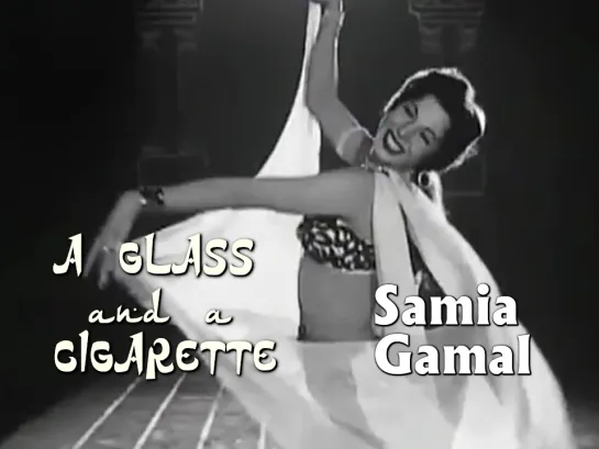 Samia Gamal (A Glass and a Cigarette, 1955)