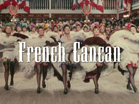 Французский канкан (French Cancan, 1954)