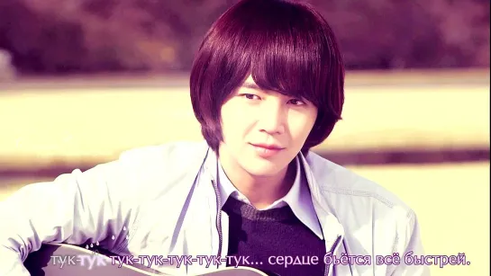 Jang Geun Suk - Love Rain (Love Rain OST)