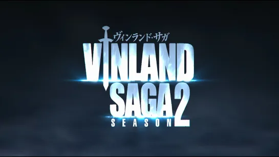 «Сага о Винланде 2» (Vinland Saga 2) - OP/ED