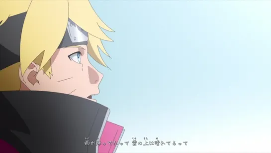 Boruto Naruto Next Generations opening 9