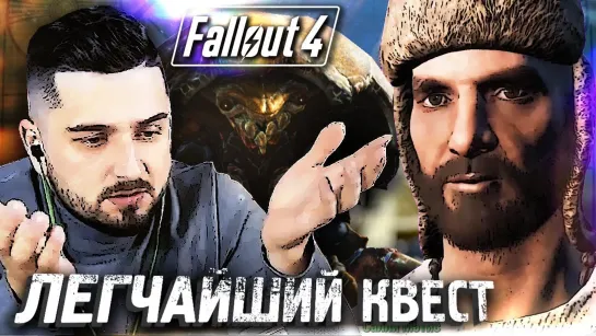 КАК Я СТАЛ ГЕНЕРАЛОМ #10 ► Fallout 4 ► Максимальная сложность