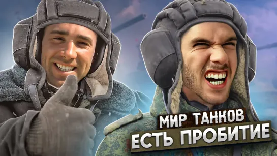 МОЙ ВТОРОЙ РАЗ В МИР ТАНКОВ! HARD PLAY В WORLD OF TANKS #2