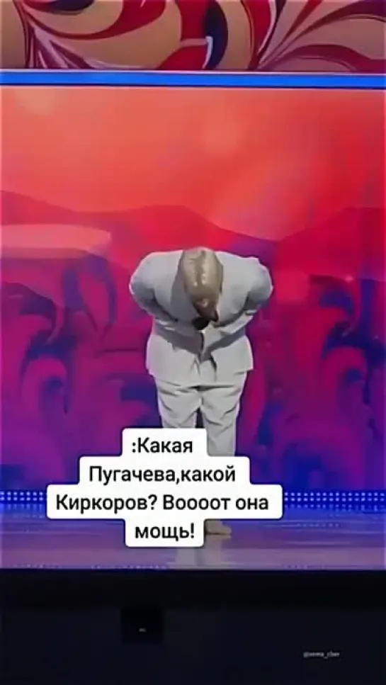 ого