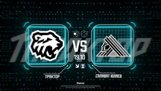 Трактор Live! vs «Салават Юлаев»