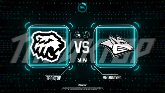 Трактор Live! vs «Металлург»