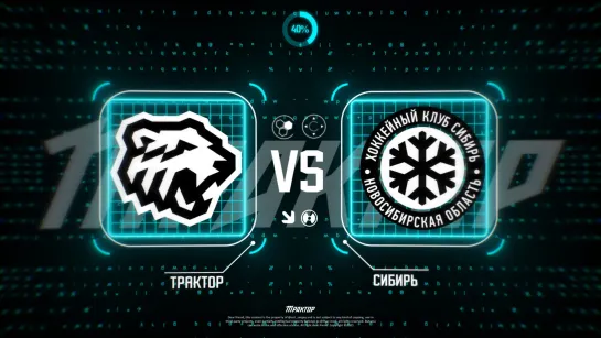 Трактор Live! vs «Сибирь» I Гость — Антон Глинкин