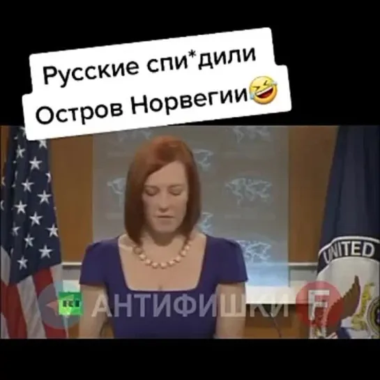 Русские сп*здили  остров.