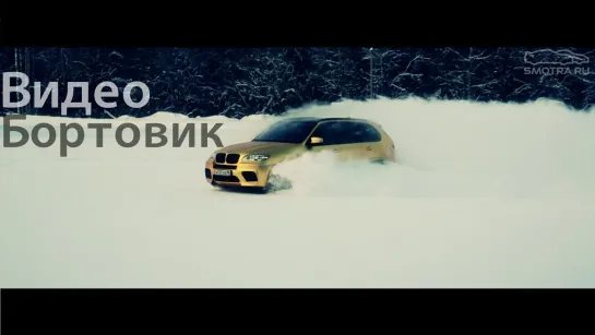 ВидеоБортовик bmw x5m.