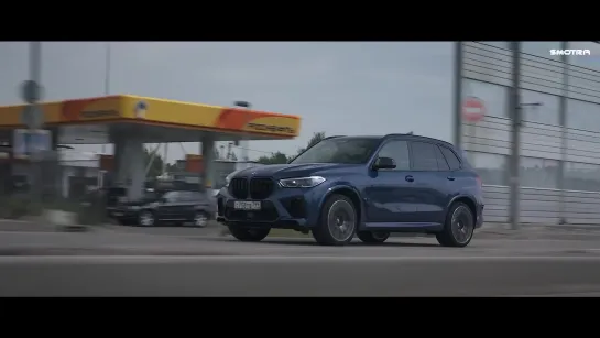 D3 Золотой BMW X5M VS  BMW X5M 2020