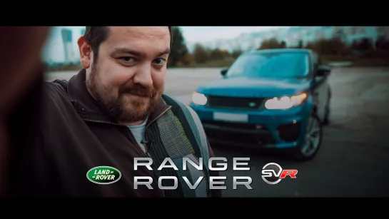 Тест-драйв от Давидыча. Range Rover Sport SVR.