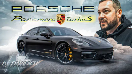 Тест-Драйв от Давидыча Porsche Panamera Turbo S(ver.2011)