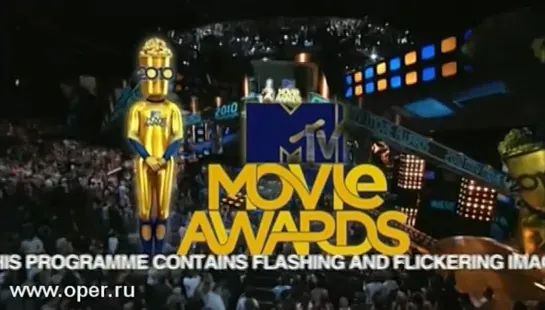 MTV Movie Awards (в правильном переводе Гоблина)