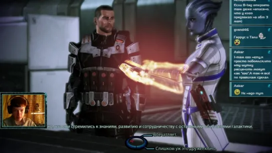 Mass Effect 3 - Kwei Stream 09.03.2016 ч.3