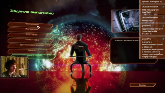 Mass Effect 2 - Kwei Stream 24.02.2016 ч.3