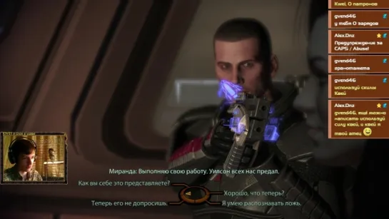 Mass Effect 2 - Kwei Stream 13.02.2016 ч.1