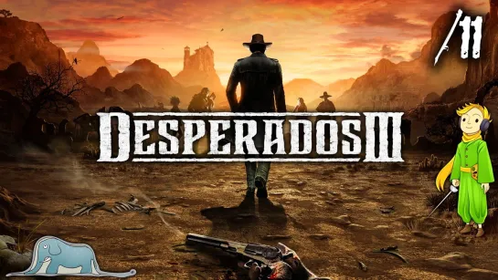 Прохождение Desperados 3 первый раз с Kwei, ч.11 (Прошли!)