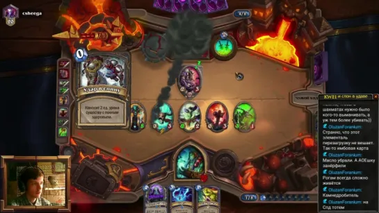 Hearthstone - Kwei Stream 07.06.2016 ч.1