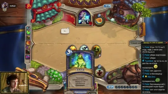 Hearthstone - Kwei Stream 27.04.2016 ч.2