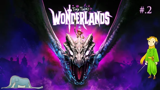 Tiny Tina's Wonderlands играем вместе с Kwei, #2