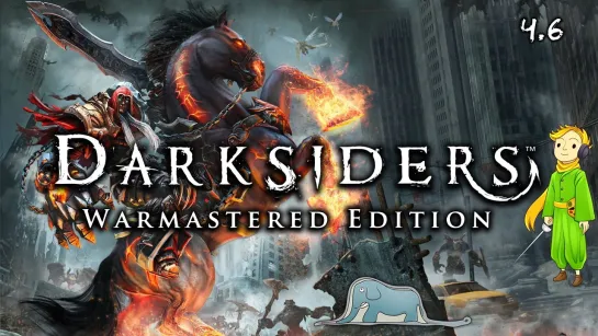 Darksiders: Warmastered Edition прохождение с Kwei, ч.6 (Прошли!)