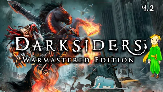 Darksiders: Warmastered Edition прохождение с Kwei, ч.2