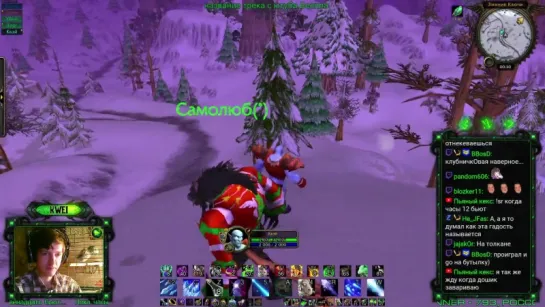 World of WarCraft на 20lvl, Стрим от 25.12.2017 ч.1