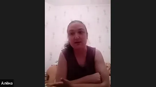 Еманова Алёна