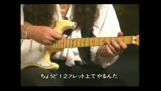 Yngwie J.Malmsteen - Guitar Lesson.