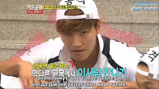 Running Man (Ep 104.2) / Бегущий человек (Эп 104.2) [рус.саб]