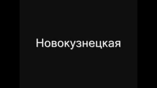 В. А. Моцарт. Ария Фигаро из оперы "Свадьба Фигаро" - на новый лад (про московское метро)