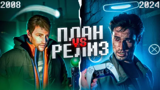 ОТ КОНЦЕПТА ДО РЕЛИЗА: Until Dawn, DOOM, No Man's Sky, Resident Evil 2