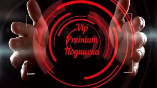 Vip Premium