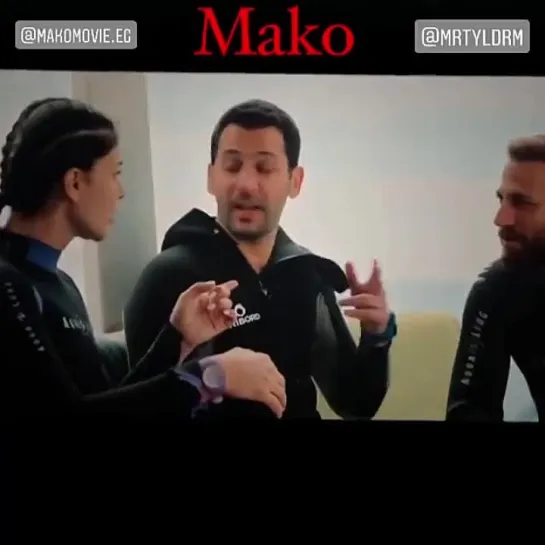 #Mako