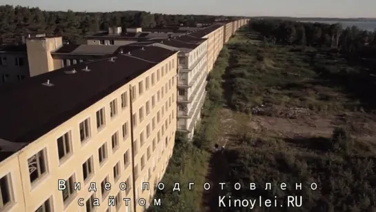 Город Прора _ Prora _ 2012