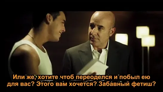 Шальные деньги / Dinero Fácil (2010)