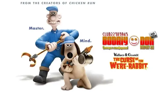 Уоллес и Громит: Проклятие кролика-оборотня | Wallace & Gromit in The Curse of the Were-Rabbit | 2005 | HD720